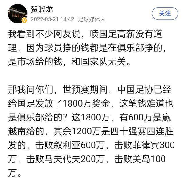 《罗马体育报》称，这对罗马主帅穆里尼奥来说是个好消息，在本周末罗马主场对乌迪内斯的意甲联赛，迪巴拉将首发出场。